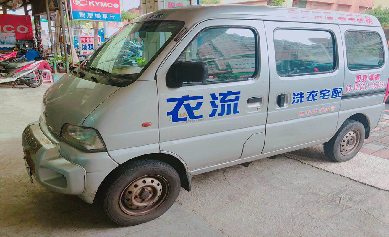 作業流程